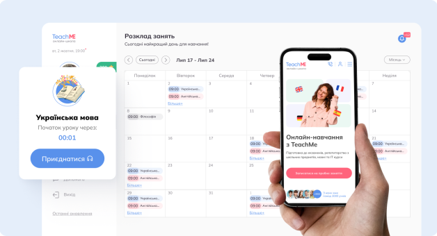 TeachMe online school image